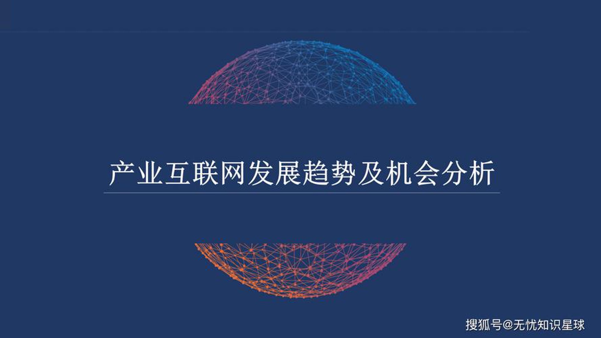瑞汇元网络